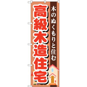 g[h@sign@city@̂ڂ@ؑZ@NoDGNB|1397@W600×H1800@yiԁF6300011551z