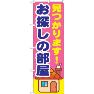 g[h@sign@city@̂ڂ@܂IT@NoDGNB|1415@W600×H1800@yiԁF6300011571z