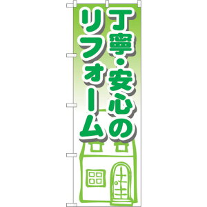 �g���[�h�@sign�@city�@�̂ڂ���@���J�E���S�̃��t�H�[���@No�DGNB�|1425�@W600×H1800�@�y�i�ԁF6300011582�z