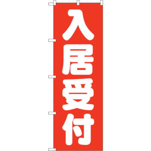 g[h@sign@city@̂ڂ@t@ԁ@NoDGNB|1438@W600×H1800@yiԁF6300011596z