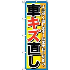 g[h@sign@city@̂ڂ@ԃLY@NoDGNB|1495@W600×H1800@yiԁF6300011646z