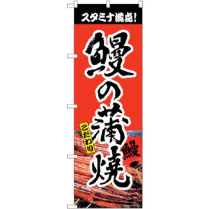 g[h@sign@city@̂ڂ@V̊ā@ԁ@@NSH@NoD82551@W600×H1800@yiԁF6300011662z