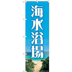 �g���[�h�@sign�@city�@�̂ڂ���@�C������@NAD�@No�D82714�@W600×H1800�@�y�i�ԁF6300011704�z��