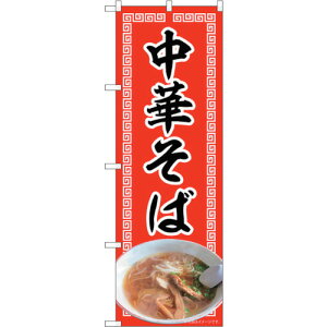 �g���[�h�@sign�@city�@�̂ڂ���@���؂��΁@�ԁ@NAD�@No�D82720�@W600×H1800�@�y�i�ԁF6300011710�z
