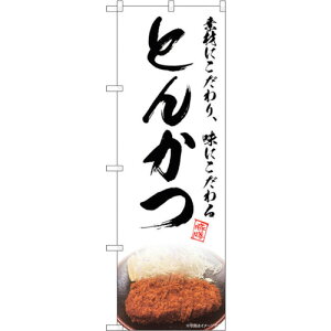 g[h@sign@city@̂ڂ@Ƃ񂩂@@NAD@NoD82731@W600×H1800@yiԁF6300011721z