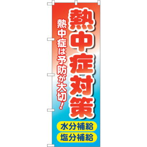 g[h@sign@city@̂ڂ@MǑ΍@@MWS@NoD83816@W600×H1800@yiԁF6300011777z