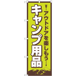 g[h@sign@city@̂ڂ@Lvpi@FNM@NoD83987@W600×H1800@yiԁF6300011851z