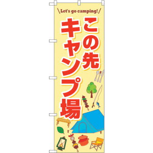 g[h@sign@city@̂ڂ@̐Lv@FNM@NoD83996@W600×H1800@yiԁF6300011860z