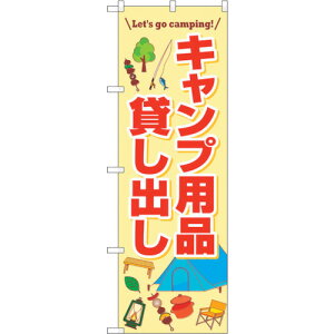 g[h@sign@city@̂ڂ@Lvpi݂o@FNM@NoD83998@W600×H1800@yiԁF6300011862z