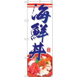 �g���[�h�@sign�@city�@�̂ڂ���@�C�N���@KRJ�@No�D84113�@W600×H1800�@�y�i�ԁF6300011936�z��