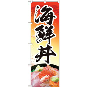 �g���[�h�@sign�@city�@�̂ڂ���@�C�N���@�ԁ@MTM�@No�D84410�@W600×H1800�@�y�i�ԁF6300011984�z��