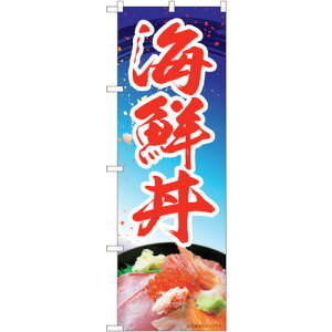 �g���[�h�@sign�@city�@�̂ڂ���@�C�N���@�@MTM�@No�D84411�@W600×H1800�@�y�i�ԁF6300011985�z��