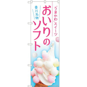 �g���[�h�@sign�@city�@�̂ڂ���@������̃\�t�g�@MTM�@No�D84420�@W600×H1800�@�y�i�ԁF6300011994�z��