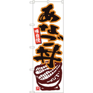 g[h@sign@city@̂ڂ@Ȃ@n@MTM@NoD84451@W600×H1800@yiԁF6300012025z