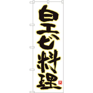 g[h@sign@city@̂ڂ@Gr@n@MTM@NoD84473@W600×H1800@yiԁF6300012045z