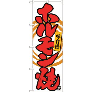 g[h@sign@city@̂ڂ@zā@MێO@MTM@NoD84478@W600×H1800@yiԁF6300012050z