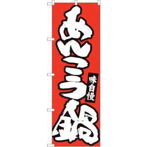 g[h@sign@city@̂ڂ@񂱂@Ԓn@MTM@NoD84483@W600×H1800@yiԁF6300012055z