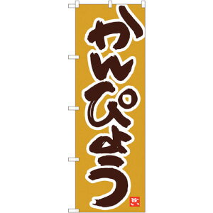 g[h@sign@city@̂ڂ@҂傤@yn@MTM@NoD84487@W600×H1800@yiԁF6300012059z