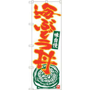 g[h@sign@city@̂ڂ@CԂǂ@nԎ@MTM@NoD84490@W600×H1800@yiԁF6300012062z