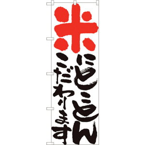 g[h@sign@city@̂ڂ@ĂɂƂƂ@@HGR@NoD84703@W600×H1800@yiԁF6300012116z