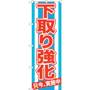 g[h@sign@city@̂ڂ@苭@A{@NoDGNB|1529@W600×H1800@yiԁF6300012163z