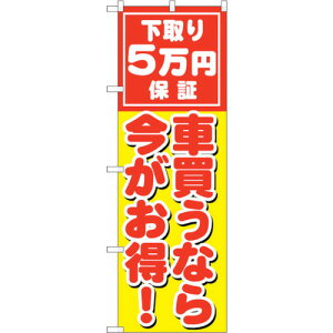 g[h@sign@city@̂ڂ@ԔȂ獡@NoDGNB|1532@W600×H1800@yiԁF6300012167z