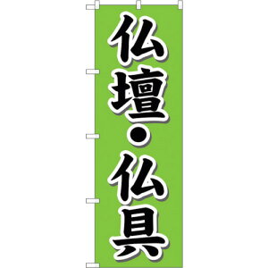g[h@sign@city@̂ڂ@dE@NoDGNB|1609@W600×H1800@yiԁF6300012252z