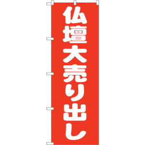 g[h@sign@city@̂ڂ@d唄o@NoDGNB|1611@W600×H1800@yiԁF6300012255z
