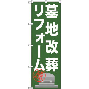 g[h@sign@city@̂ڂ@ntH[@NoDGNB|1623@W600×H1800@yiԁF6300012268z