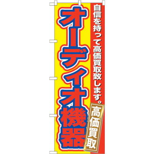 g[h@sign@city@̂ڂ@I[fBI@@@NoDGNB|180@W600×H1800@yiԁF6300012461z