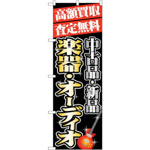 g[h@sign@city@̂ڂ@z@yEI[fBI@NoDGNB|1977@W600×H1800@yiԁF6300012607z