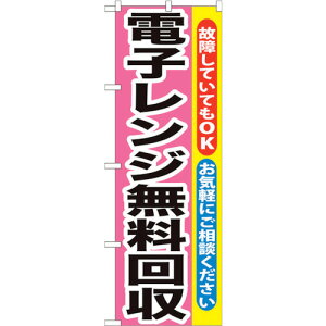 g[h@sign@city@̂ڂ@dqW@NoDGNB|200@W600×H1800@yiԁF6300012634z