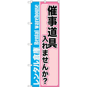 g[h@sign@city@̂ڂ@Î܂񂩁@NoDGNB|2003@W600×H1800@yiԁF6300012638z