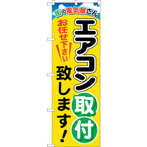 g[h@sign@city@̂ڂ@GARtv܂@NoDGNB|2015@W600×H1800@yiԁF6300012651z