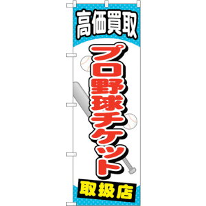 g[h@sign@city@̂ڂ@v싅`Pbg@NoDGNB|2054@W600×H1800@yiԁF6300012694z