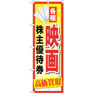 g[h@sign@city@̂ڂ@f抔DҌ@NoDGNB|2083@W600×H1800@yiԁF6300012726z