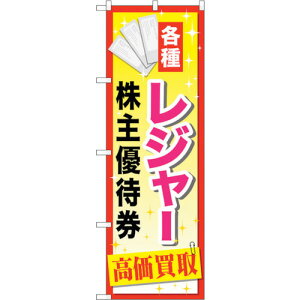 g[h@sign@city@̂ڂ@W[DҌ@NoDGNB|2085@W600×H1800@yiԁF6300012728z