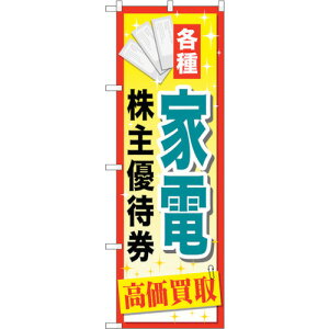 g[h@sign@city@̂ڂ@ƓdDҌ@NoDGNB|2089@W600×H1800@yiԁF6300012732z