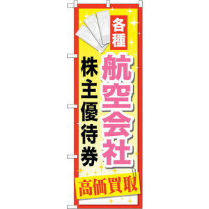 g[h@sign@city@̂ڂ@qЊDҌ@NoDGNB|2093@W600×H1800@yiԁF6300012737z