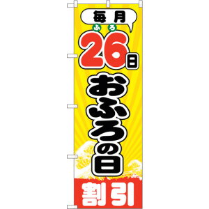 g[h@sign@city@̂ڂ@26ӂ̓@NoDGNB|2215@W600×H1800@yiԁF6300012873z