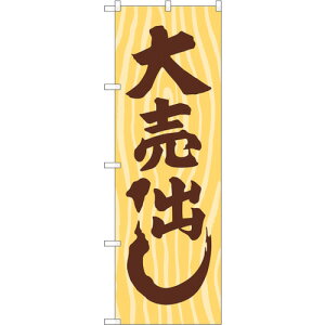 g[h@sign@city@̂ڂ@唄o@ؖځ@NoDGNB|2247@W600×H1800@yiԁF6300012908z