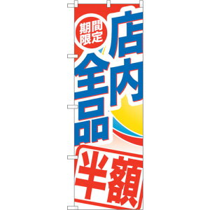 g[h@sign@city@̂ڂ@ԌXSiz@NoDGNB|2278@W600×H1800@yiԁF6300012942z