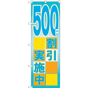 g[h@sign@city@̂ڂ@500~{@NoDGNB|2296@W600×H1800@yiԁF6300012961z