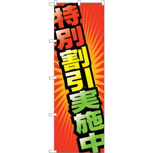 g[h@sign@city@̂ڂ@ʊ{@NoDGNB|2302@W600×H1800@yiԁF6300012969z