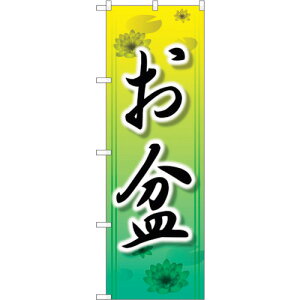 g[h@sign@city@̂ڂ@~@NoDGNB|2328@W600×H1800@yiԁF6300012997z