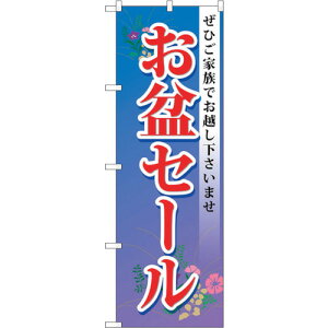 g[h@sign@city@̂ڂ@~Z[@NoDGNB|2338@W600×H1800@yiԁF6300013008z