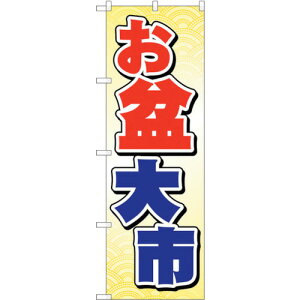 g[h@sign@city@̂ڂ@~s@NoDGNB|2339@W600×H1800@yiԁF6300013009z