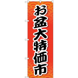 g[h@sign@city@̂ڂ@~s@NoDGNB|2340@W600×H1800@yiԁF6300013011z