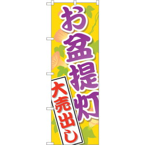 g[h@sign@city@̂ڂ@~񓔑唄o@NoDGNB|2341@W600×H1800@yiԁF6300013012z