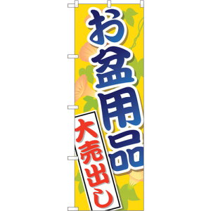 g[h@sign@city@̂ڂ@~pi唄o@NoDGNB|2342@W600×H1800@yiԁF6300013013z